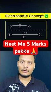 Electrostatic Important Concept 👍#neet2026 #neetexam #physics #physics #neetphysics #sunilbagda