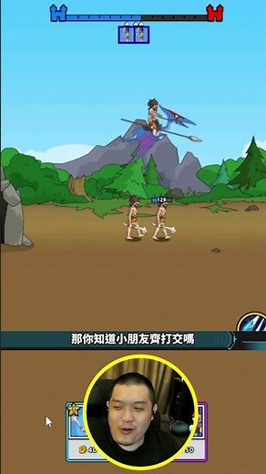 什麼是史萊姆好玩遊戲區？