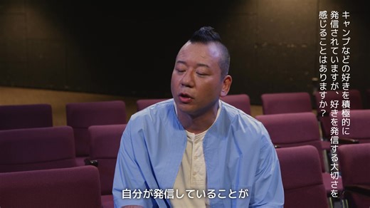 BIGLOBE CM「好きが、未来を変えていく。」に出演している バイきんぐ西村さんに、「好き」を発信し続けることで、ご自身にどんな変化があったのか？ ご自身の活動の根底にある「お笑い」への想いをインタビューしました。 #バイきんぐ #バイきんぐ西村 #BIGLOBE #BIGLOBE光 | BIGLOBE