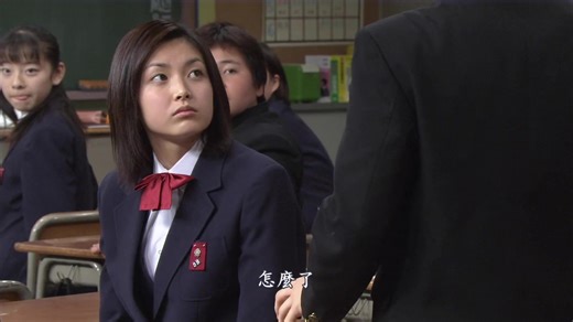 3年B组金八先生第六季-10 高清重制中字 上户彩 星野真里