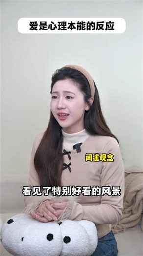 Unveiling Love: An Intimate Look Inside Couples' Hearts