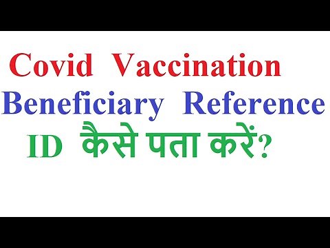 How to know Covid vaccination Beneficiary Id?