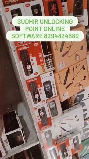 sudhir unlocking point online software hota hai #trending #shortvideo