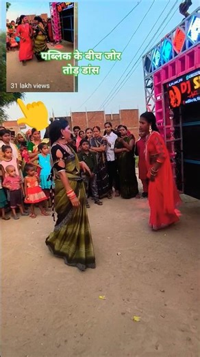 1M 50k 20k 10k music gaon ka desi dance #bhojpurisong