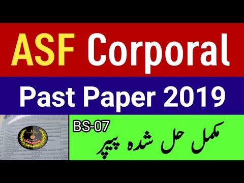 ASF Corporal 2019 Past Paper | Most Repeated MCQs | ASF Written Test Preparation 2026