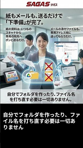 自分専用AIコンシェルジュ