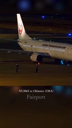 JTA 737-800 light signal. 機体が新しくLEDとかになると、印象も違いますね。 「Fairport on Youtube」では、どこでも、いつでも空港、飛行機を感じられる動画や写真を提供しています。 採用実績 テレビ・「沸騰ワード10」、「料理人ワタナベ」「ガイアの夜明け」、「家、ついて行ってイイですか?」、「ザ！世界仰天ニュース」 CM・＜ANA＞ 「青空に、会いに。」 映画・OVER DRIVE カレンダー・スターフライヤー 2024年カレンダー ネット配信番組・ときめき映画「OVER DRIVE」宣伝部 その他、航空会社ブランド動画、企業HPなど多数提供 運営者 : 五十嵐史彦 1980年1月10日生まれ 24歳で飛行機動画の撮影をスタート。日本全国、海外遠征を始め、得意の音楽と、飛行機動画を組み合わた、情緒ある作品作りを開始。 2007年、ローランド主催のビデオフェスティバルで部門グランプリを受賞。 以後、ビデオコンテスト入賞、博物館での上映会、4度のフォトコンテスト入賞など精力的に活動。 | イガラシ フミヒコ