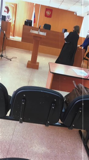 Inside a Formal Courtroom Setting