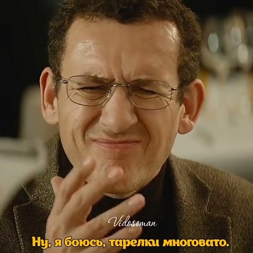 Жмот | Дэни Бун | Французский фильм
