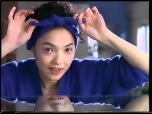 1994 花王 ビオレ クレンジングウォッシュ