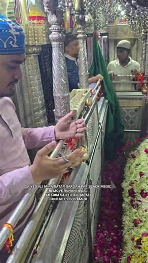 SAIYED ALI MIRA DATAR DARGAH PAR KISIBHI PROBLEM SOLUTION CHAIYE HO TO KHADIM CONTENT:987924 6678