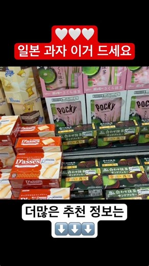Japanese snack recommendation, you absolutely have to try this! TNT discount info #CanadaLife #Ca...