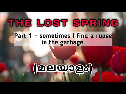 Lost Spring - (മലയാളം) Malayalam Explanation - CBSE/NCERT Class 12 - Part One