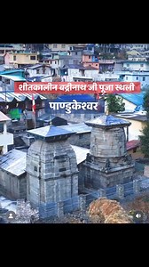 Rahul Mehta on Reels