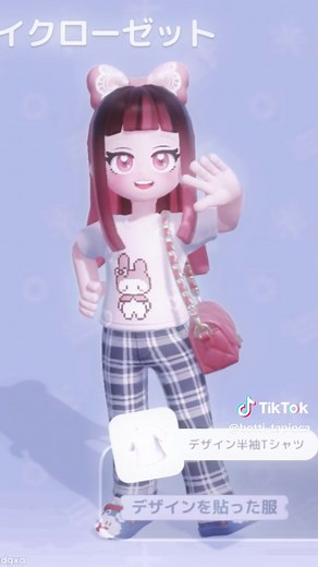 ハートピアで好きな服を描いて制作した動画