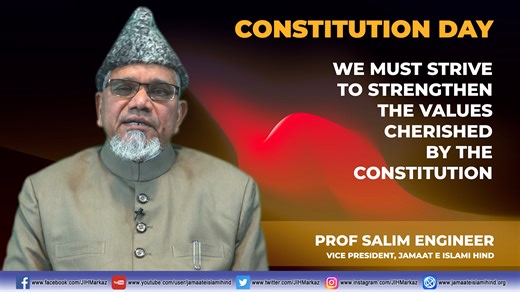 "Constitution Day" We must strive to strengthen the values cherished by the Constitution || Prof. Salim Engineer, Vice President, JIH Date: 26 Nov 2023 #JIH JIHMarkaz #ConstitutionDay #Constitution | Jamaat-e-Islami Hind