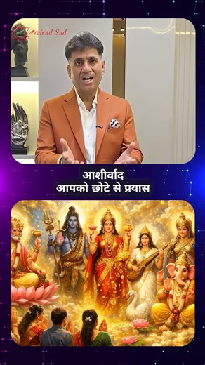 गाय की Seva करने से आप पर हमेशा रहेगी BHAGWAN की Kripa