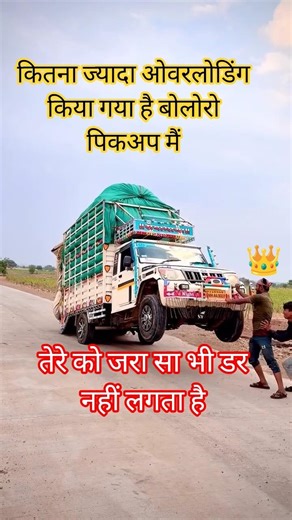 Best Bolero Pickup 😱💪 Driving Stunt Video And Driving Skills 😮#viral #pickup #driving #stunt #video