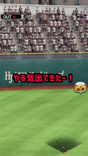 学園ハンサム実況プレイ：やる気満々