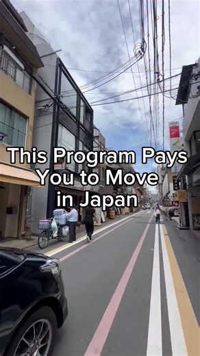 Quinn on Instagram: "Learn more about revitalization programs in Japan! Interested in moving and working here? Then you should check out my free weekly newsletter where I breakdown topics to help you! Just comment “newsletter” and I’ll send it to you!"