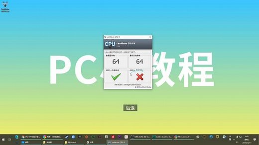 怎么查看电脑是否支持VT功能，如何查看电脑CPU是否支持虚拟化