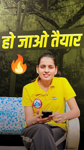 5.8K views · 1.4K reactions | हो जाओ तैयार  #rwa #rwatuitionclasses #RojgarWithAnkit #rwatuition9th10th | RWA Tuition Classes | Facebook