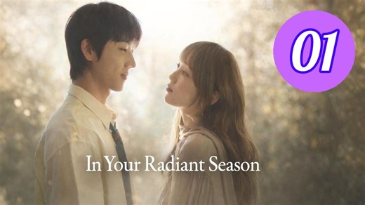 In Your Radiant Season Episode 1 Engsub