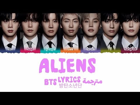 ALIENS by BTS (방탄소년단) Lyrics مترجمة