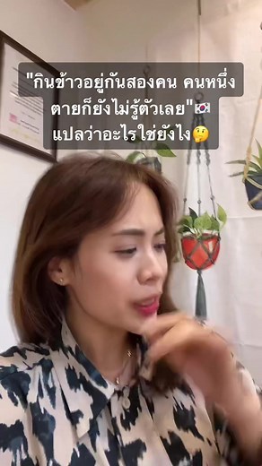 한국어 관용어 사용