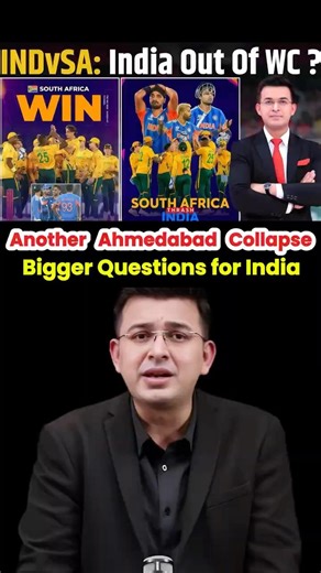 IND vs SA: Ahmedabad Witnesses Another 76-Run Disaster! #t20worldcup #pakistan