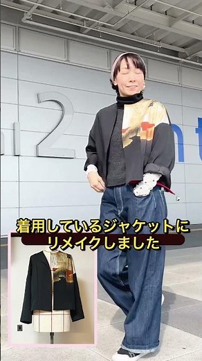 【着物リメイク】祖母の黒留袖をドレス＆ジャケットにリメイク#着物リメイク #留袖リメイク #着物アレンジ