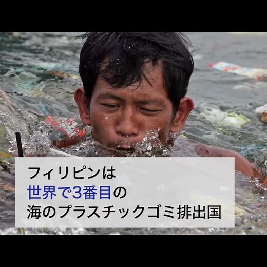 フィリピンの海岸に打ち上げられたクジラは…