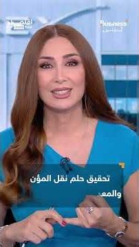 شركة SpaceX درة التاج في إمبراطورية إيلون ماسك تدخل التاريخ من أوسع أبوابه | #بزنس_مع_لبنى