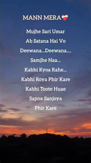 Mann Mera Song Lyrics 🎧 | Feel This Song 💔 #singwithme #songlyrics #song