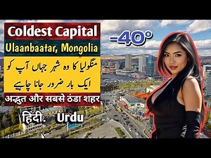 Coldest Capital City of the world | Ulaanbaatar Mongolia | Travel Documentary | Urdu Hindi