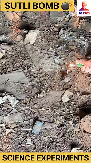 62K views · 216 reactions | || Sutli Bomb With Wheat Flour || Science Experiments || #sciencefun #science #reels #foryou #explorepage #scienceexperiment #scienceexperiments #physicsfun #physics #physicsexperiment #physicsexperiments #experiment #experiments #diwali #crackers #education #scienceandtechnology | Kalia Coaching Classes | Facebook