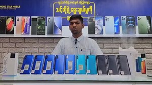 396 reactions · 63 shares | သူ့ဈေးဝန်းကျင်မှာ အတန်းဆုံးပဲ  Redmi...