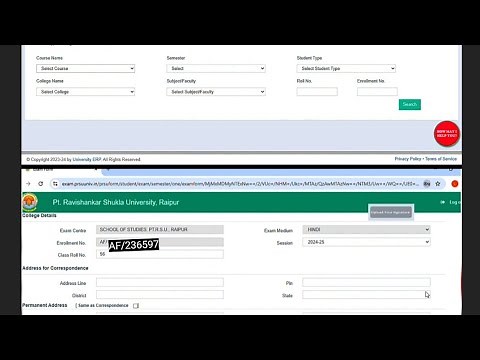 PRSU Exam Form 2025 Kaise Bhare…..PRSU Exam Form Kaise Bhare Step by Step ll PRSU Online Exam Form