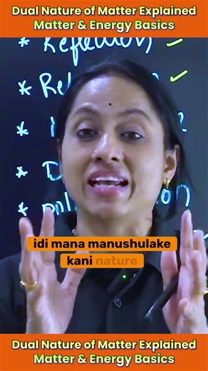 Dual Nature of Matter Explained | Matter & Energy Basics