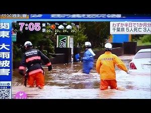 佐倉の水害ニュース