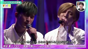 FNS歌謡祭 2021年10月06日 岸谷香xジェシー・京本大我SixTONES「M」