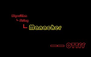 [Algorithm][018] 最长回文子串 Manacher [OTTFF]