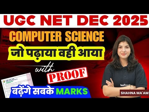 UGC NET Computer Science Answer Key 2026 | UGC NET | जो पढ़ाया वही आया With Proof🔥| By Shahna Mam