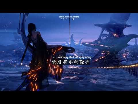 Nan Khước (Remix) - Bình Sinh Bất Vãn • 平生不晚 -难却 || Nhạc Nền TikTok Gây Nghiện 2023 || 抖音 DouYin