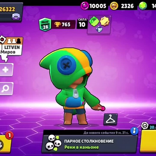 Digital Animation of a Cartoonish Character in Action