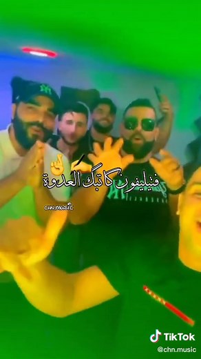 Extrait cheb billo ft tipo 2022 💥💣{ كاين منك c vrai } #chn_music💘💖 @_haraka__13