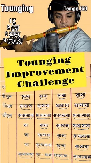 tounging improvement challenge #flute #learnflute #flutelessons