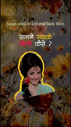 Kehna Hai 🎶 | Kishore Kumar | Padosan (1968) | Evergreen Romantic Song 💖