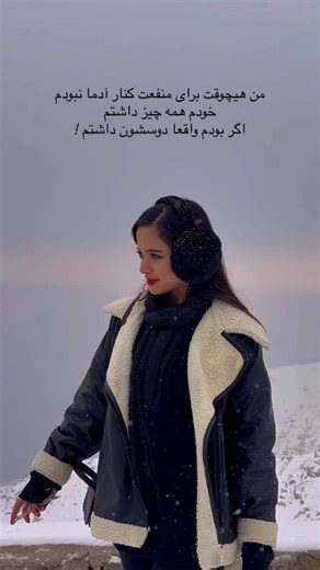 ‎reyhaneh samsaami/ریحانه صمصامی‎ on Instagram‎: "واقعا دوسشون داشتم! #blogger #explore #explorepage✨ #اکسپلور #اکسپلور_اینستاگرام"‎