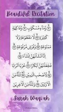 Surah Waqiah | Mishary Rashid Alafasy #mishary #misharyrashidalafasy #surahwaqiah #quran #tilawat